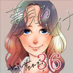 夢見るレイナ３６話